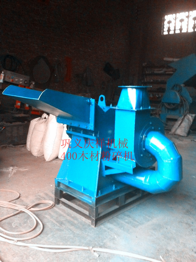 400型鋸末機