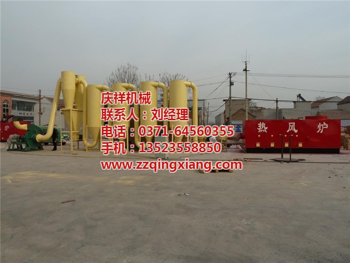 氣流式鋸末烘干機