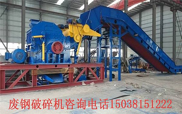 報廢汽車破碎機